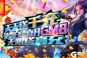 《妖神传说》万人排队盛极一时 2022年01月21日开新服迎大佬入坑