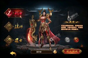 帝王荣耀又开新服  官方最新版下载等你来挑战