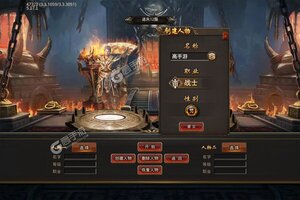 大佬入坑看新服 《玛雅战纪》新服开启 全新版下载奉上