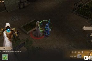 《荣耀大天使》攻略：2个绝佳的升级之地