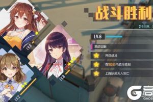 《双生视界》宫本凯瑟琳怎么打 第六章BOSS宫本凯瑟琳打法攻略