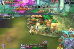 《我欲修真》新服2022年05月21日开启 下载官方版《我欲修真》专享新服大礼