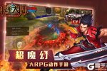 《斗魂大陆》新服2021年04月23日开启 下载官方最新版《斗魂大陆》专享新服礼包
