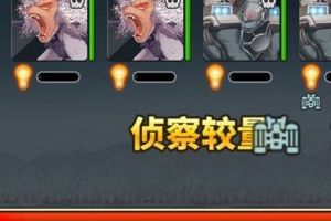 钢铁华尔兹阶段介绍