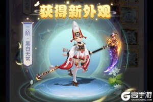 灵界仙都又双叒开新服 小伙伴们一起来下载吧