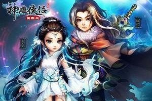 布衣大理紫侠客任务之霍都