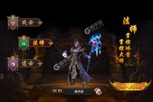 下载最新版《石破天惊》领礼包 今天开新服入驻享福利