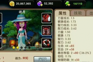 新英雄闭月实测解析