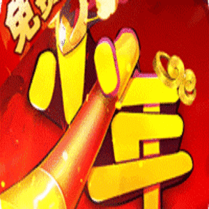 少年悟空传