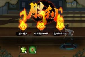 火影忍者手游试炼春野樱无限连招技巧分享