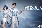 《明日之后》6元时装春日限定时装带你感受苗族