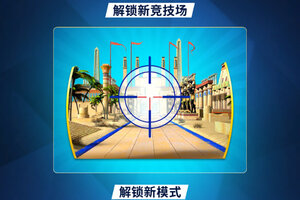 《狙击手冠军》游戏射击玩法介绍  《狙击手冠军》玩法模式介绍
