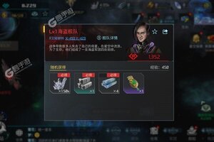 无尽银河下载怎么下 最新无尽银河安卓安装包下载地址整理