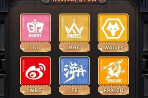 《第五人格》岁末逐光一决高下！