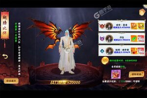 新征途开启 《星辰降临时》新服来了 下载官方最新版开启新挑战