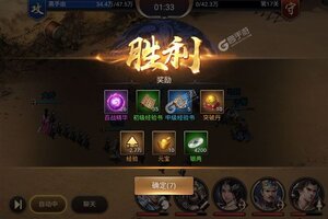 大佬入坑看新服 《攻城三国志》新服开启 新版本下载奉上