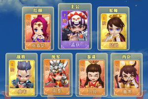 三国先锋又开新服  官方最新版下载等你来挑战