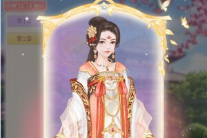 美人传下载 安卓版美人传下载游戏最新地址和开服表
