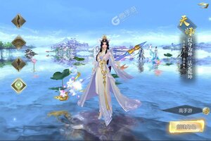 《天命传说》新服等你来战 官方最新版天命传说下载一并送上