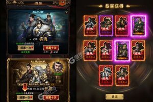 大佬入坑看新服 《卧龙无敌》新服开启 全新版下载奉上