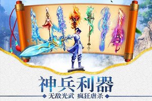 《百战天下》新服2025年02月24日开启 下载最新版《百战天下》专享新服大礼包