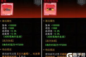 《冒险王3OL》小雪添新衣-愿你冬日温暖