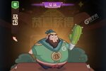 下载最新版《守护之境》领礼包 今天开新服登录享福利
