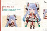 《开放空间》「时装速递」卯空典藏·如意