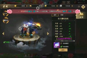 《侠义九州》全新版下载人气爆棚  今日紧急加推新服