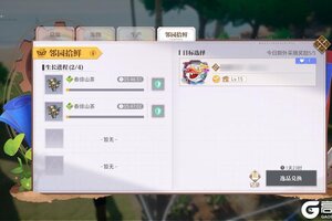 《晶核》玩法介绍：家园系统「邻园拾鲜」玩法规则介绍