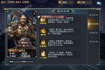 《三国英雄传奇》官方最新版今日隆重更新 开启新服大礼共襄盛举