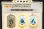 剑镇三界安卓下载 最新剑镇三界游戏官方安卓版下载地址来袭