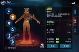 下载全新版《拳皇世界》领礼包 今天开新服登录享福利