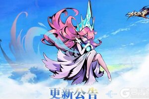 《古代战争》【更新公告】12月16日每周例行维护说明！