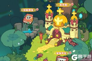 《神宠降临》兑换码 最新可用福利礼包兑换码