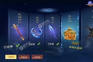 《乱世龙魂》新服火爆开启 下载最新版乱世龙魂迎接新征程