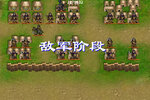 《三国志吕布传》试玩：化身吕布，用纯粹的策略改写三国历史！