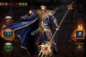 《武器之王》新服终于来了  新老玩家迎官方版共享多重大礼包