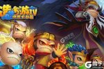 最新造梦西游4下载地址公布 2025最新版造梦西游4游戏下载方法