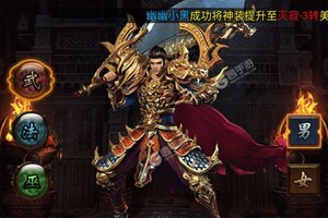 武器之王又双叒开新服 小伙伴们一起来下载吧