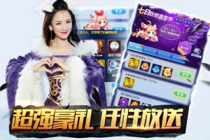 《道友请留步》公测火爆，陈乔恩飞吻送壕礼！