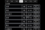 下载官方版《无尽洪荒》 磨刀霍霍向新服