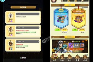 下载新版本《风之勇者》 磨刀霍霍向新服