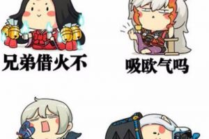 一句话证明你是阴阳师老司机