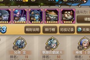快速刷英雄灵魂石技巧