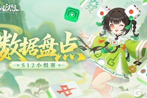 《仙凡幻想》趣味数据 | 腾蛇VS朱雀，谁将成为法宠之王！
