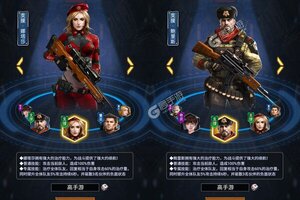 下载新版本《坦克雄心》 坐等千人新服开启