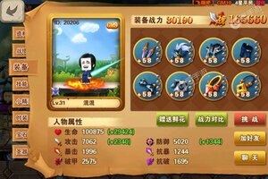 《剑与魔法》新服2022年09月19日开启 下载全新版《剑与魔法》专享新服礼遇