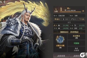 《封神开天》S2新武将敖光配队攻略