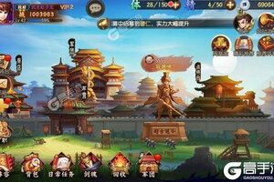 新征途开启 《少年名将》新服来了 下载官方最新版开启新挑战